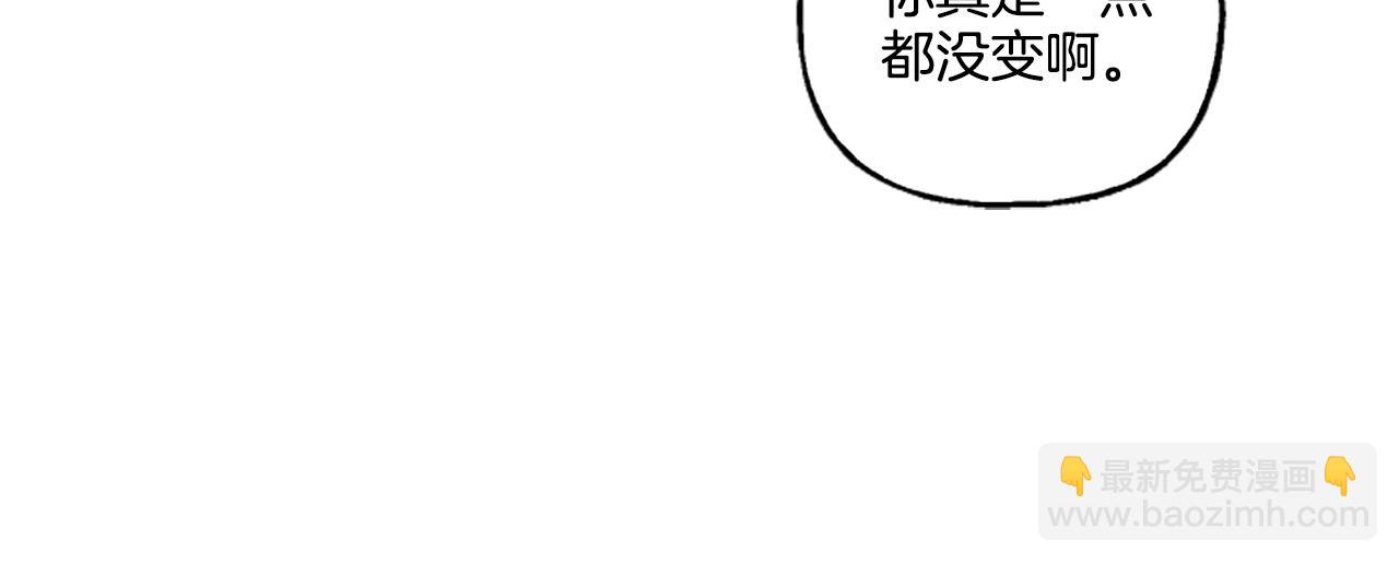 第3话 我不爱他(1/4)-第3话