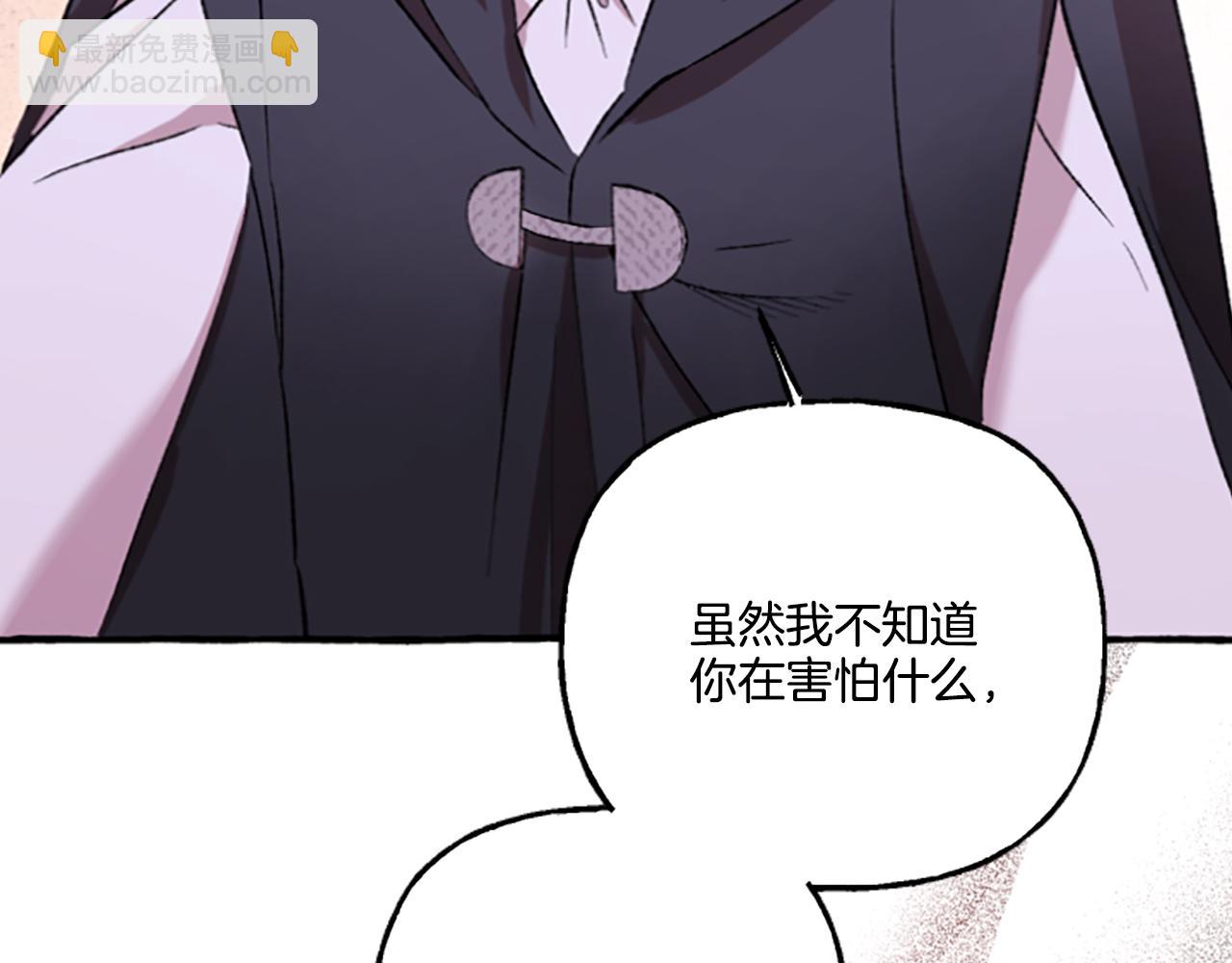 第3话 我不爱他(1/4)-第3话