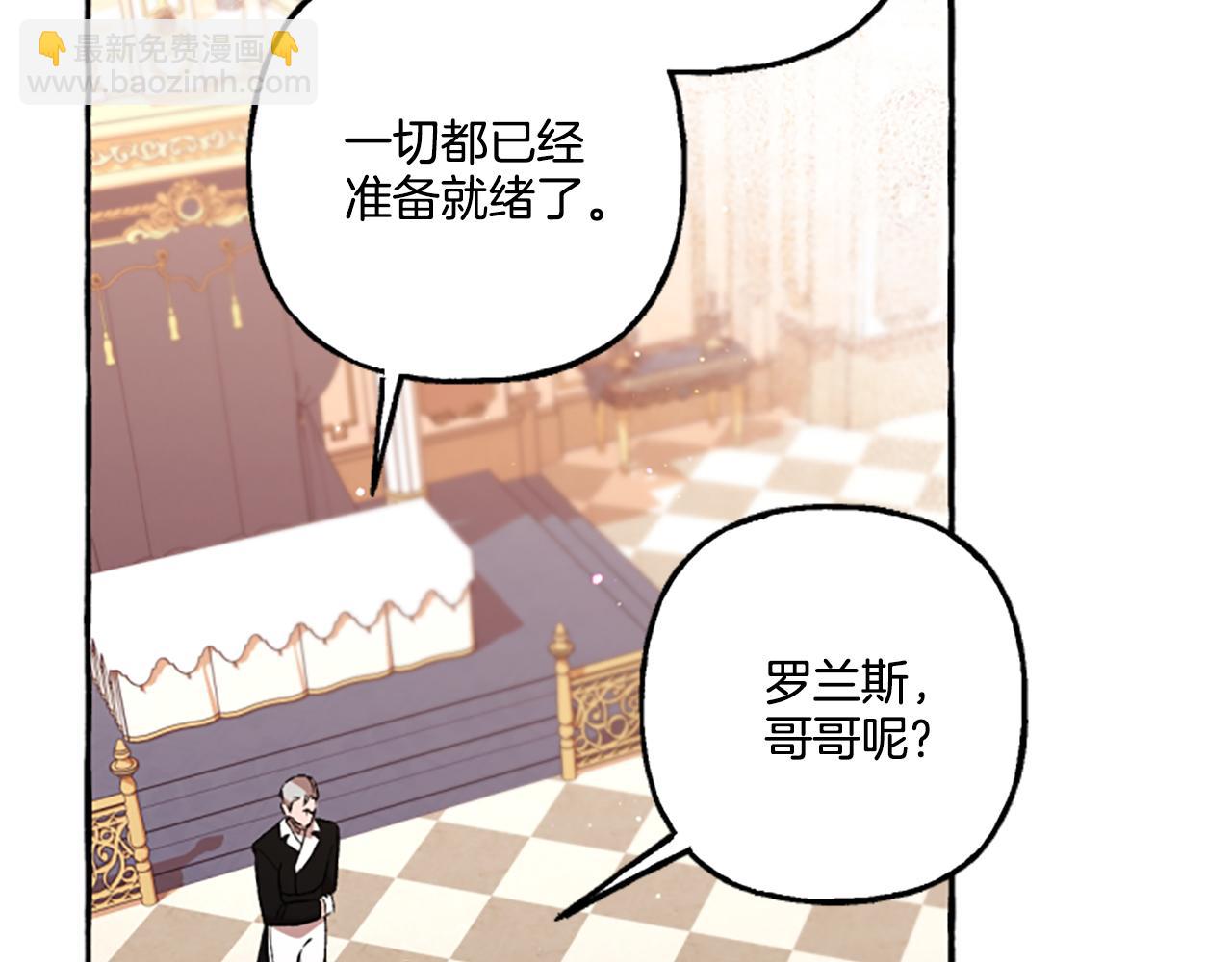 第21话 公开身份(1/4)-第21话