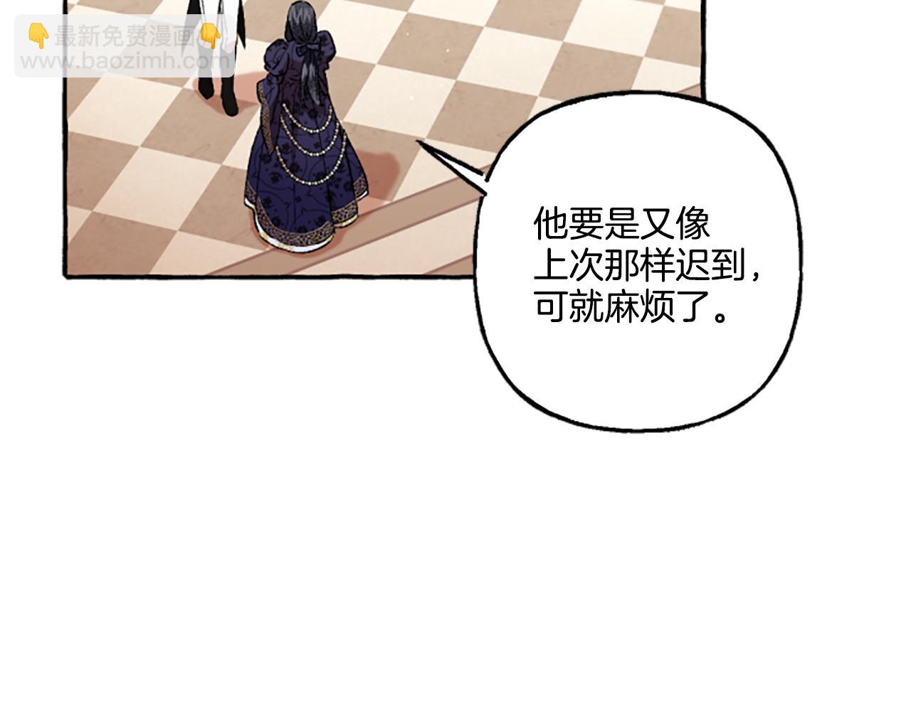 第21话 公开身份(1/4)-第21话