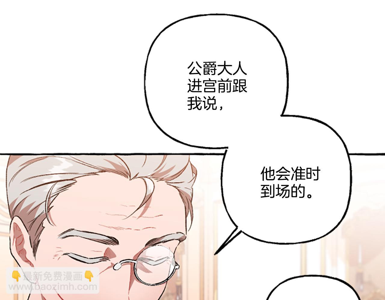 第21话 公开身份(1/4)-第21话