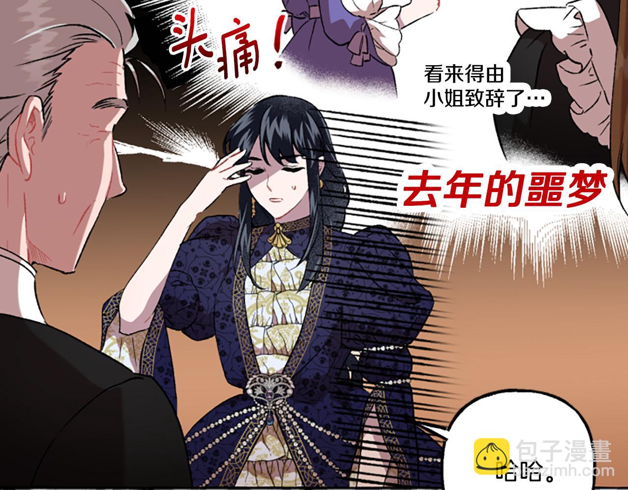 第21话 公开身份(1/4)-第21话