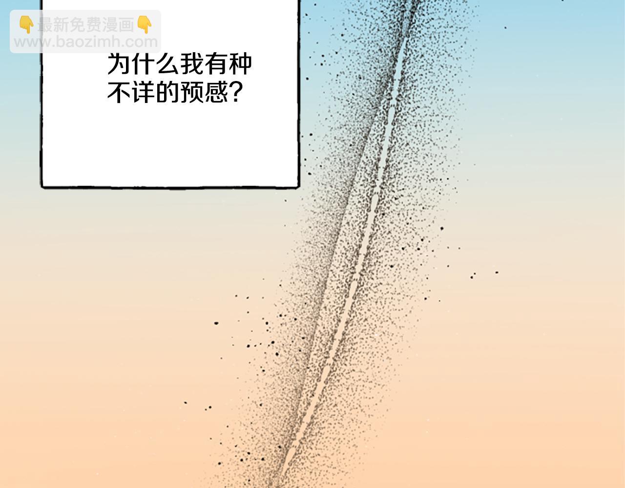 第21话 公开身份(1/4)-第21话