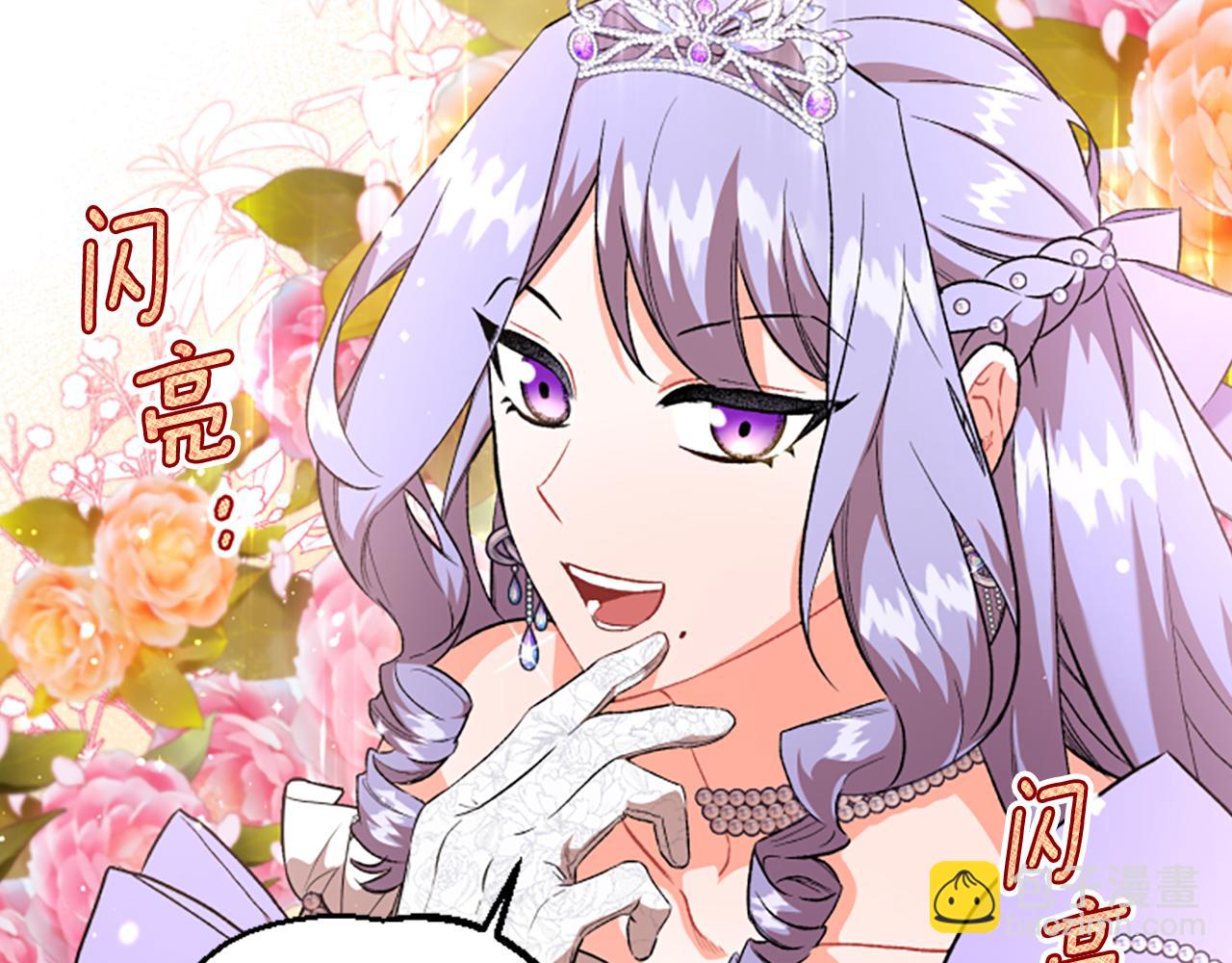 第21话 公开身份(1/4)-第21话