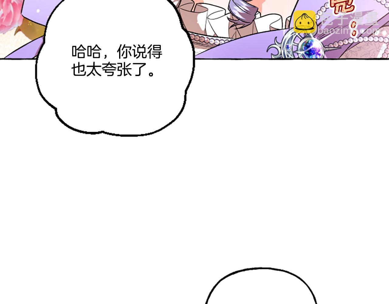 第21话 公开身份(1/4)-第21话