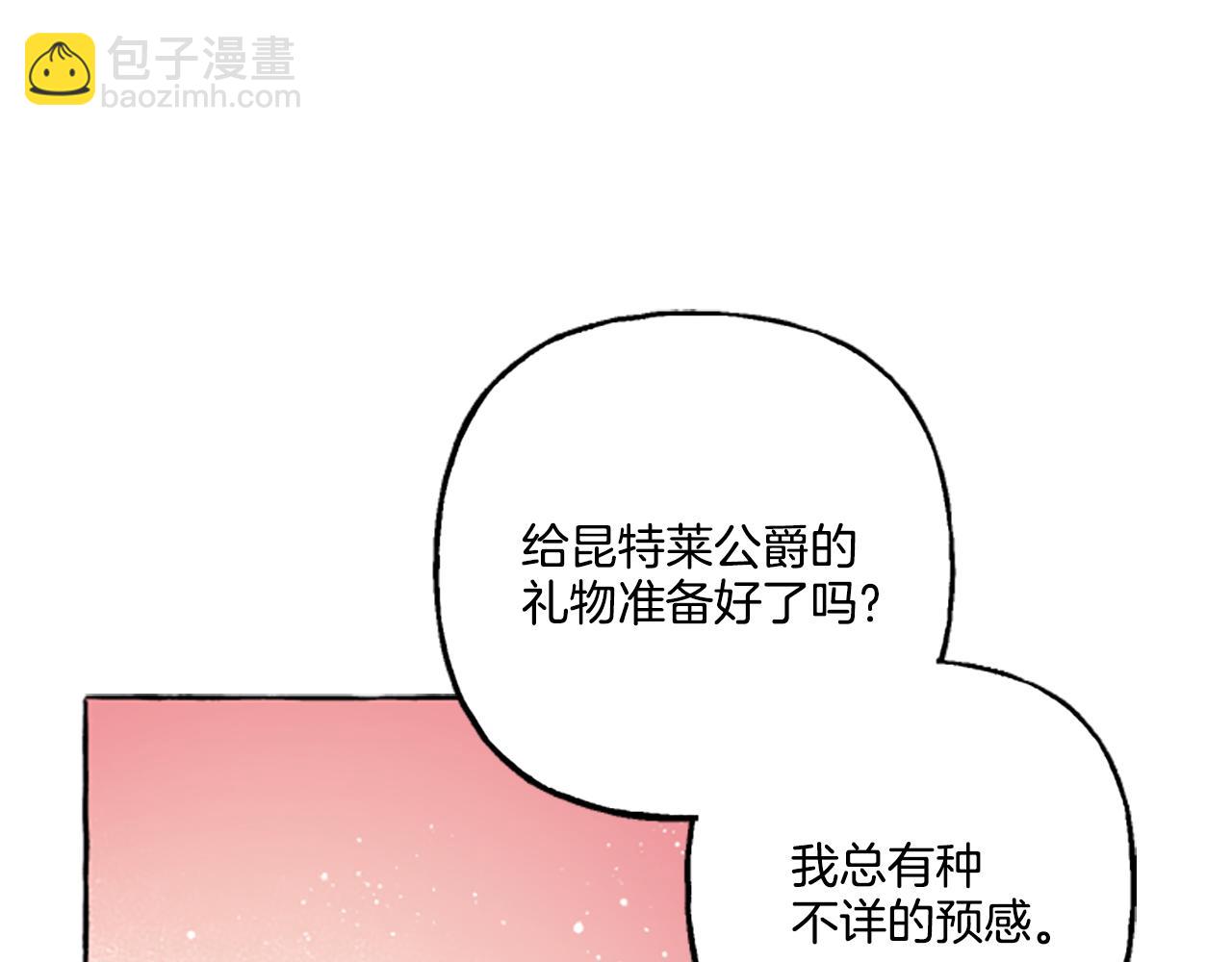 第21话 公开身份(1/4)-第21话