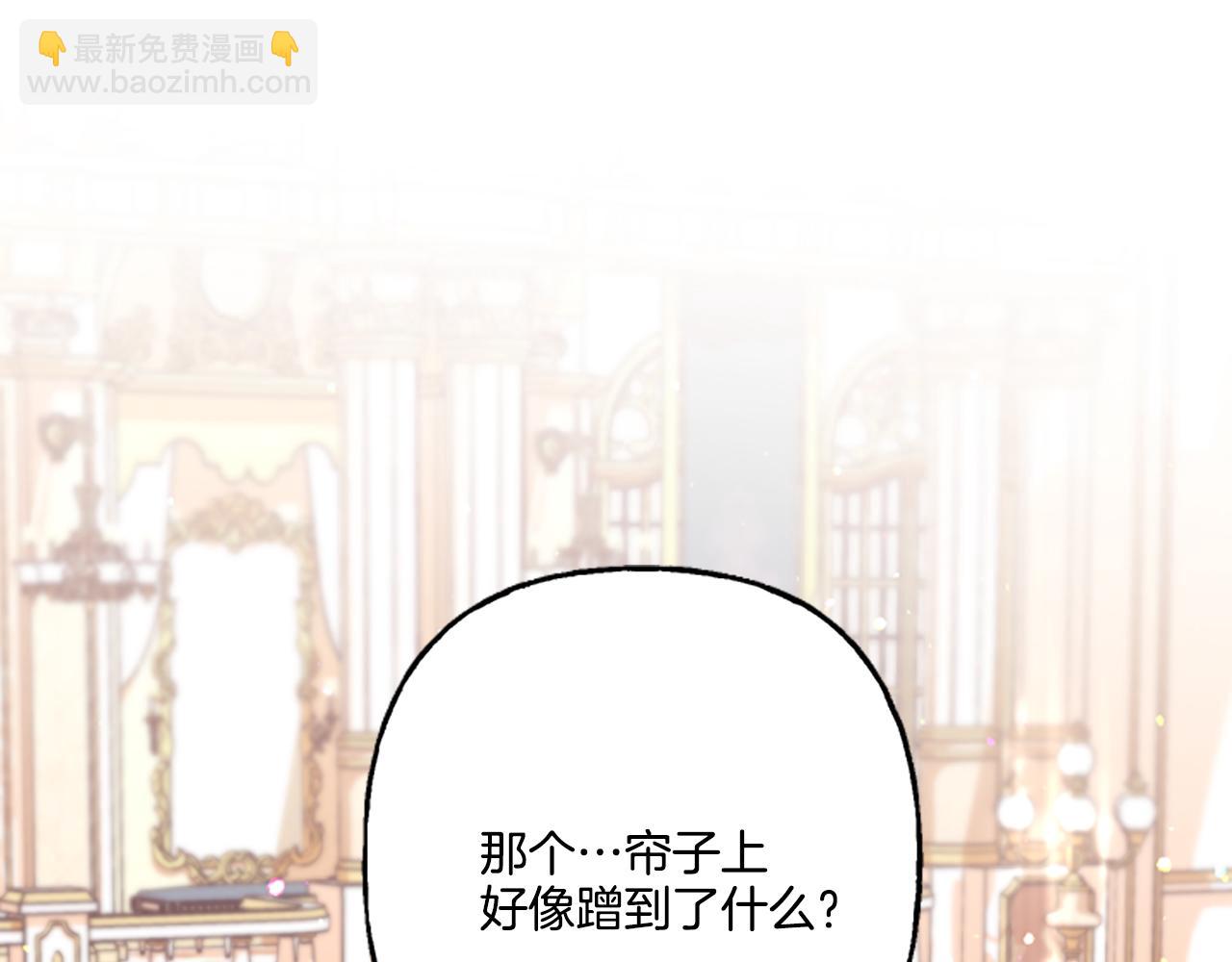 第21话 公开身份(1/4)-第21话