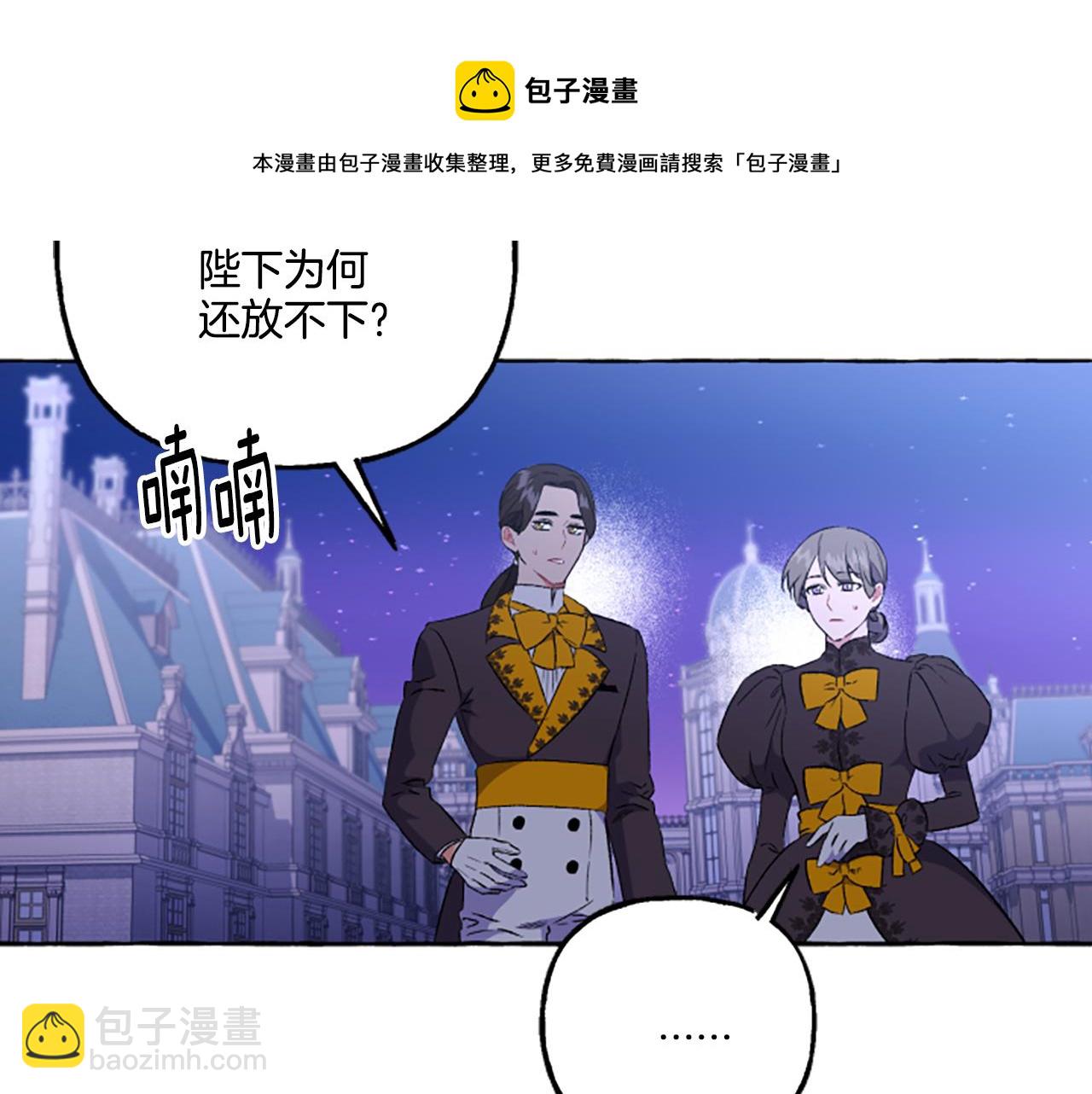 第21话 公开身份(1/4)-第21话