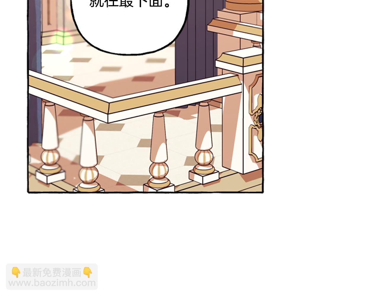 第21话 公开身份(1/4)-第21话