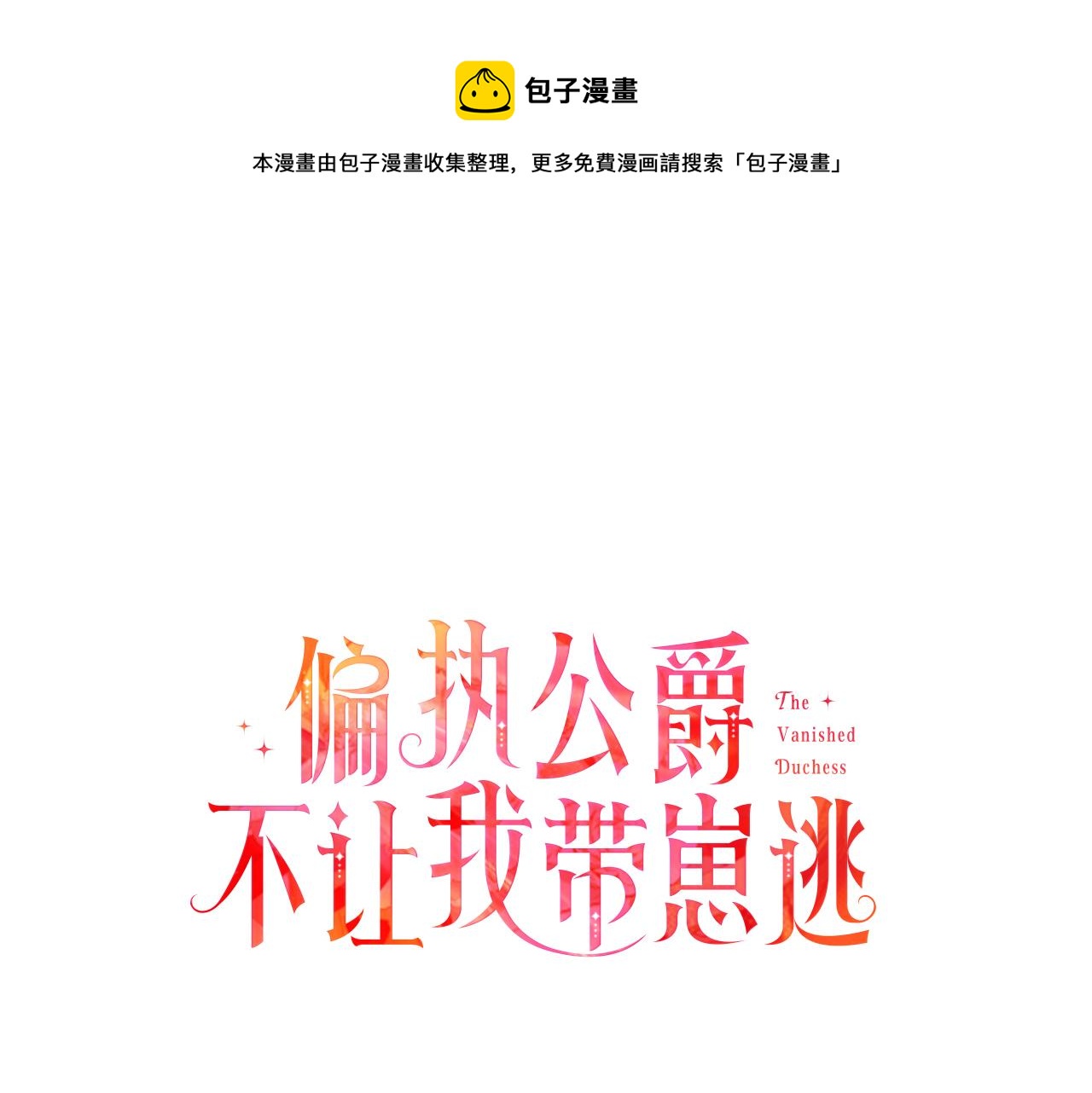 第23话 爱的力量(1/4)-第23话