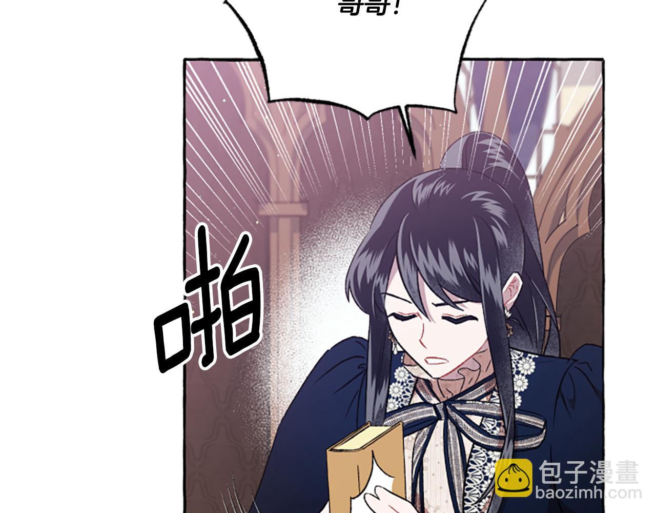 第23话 爱的力量(1/4)-第23话