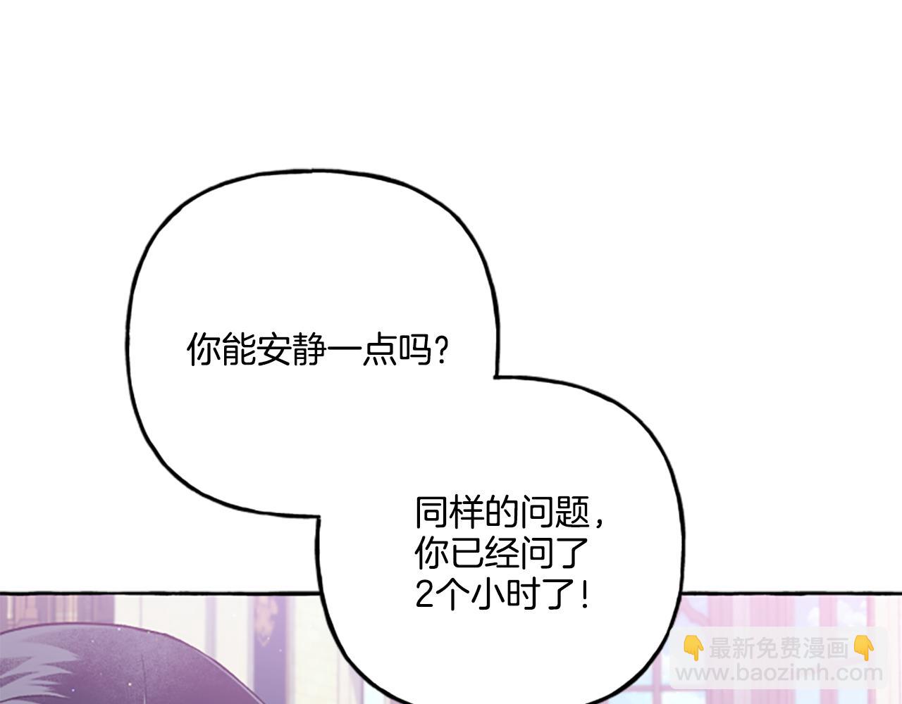 第23话 爱的力量(1/4)-第23话