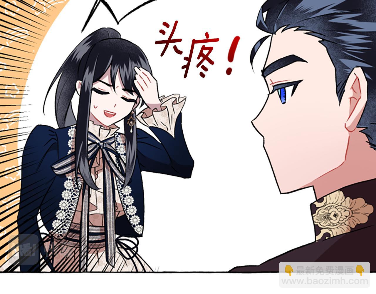 第23话 爱的力量(1/4)-第23话