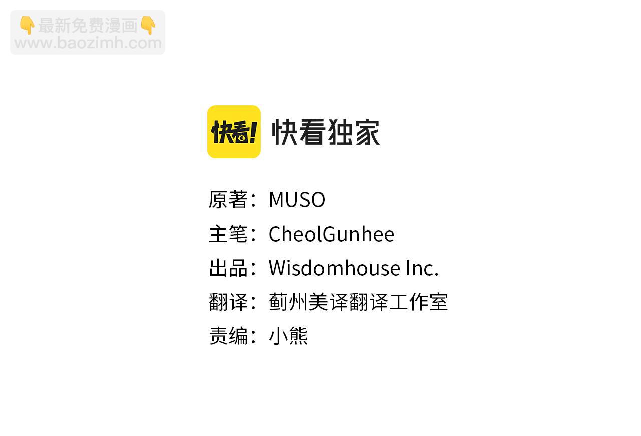 第23话 爱的力量(1/4)-第23话