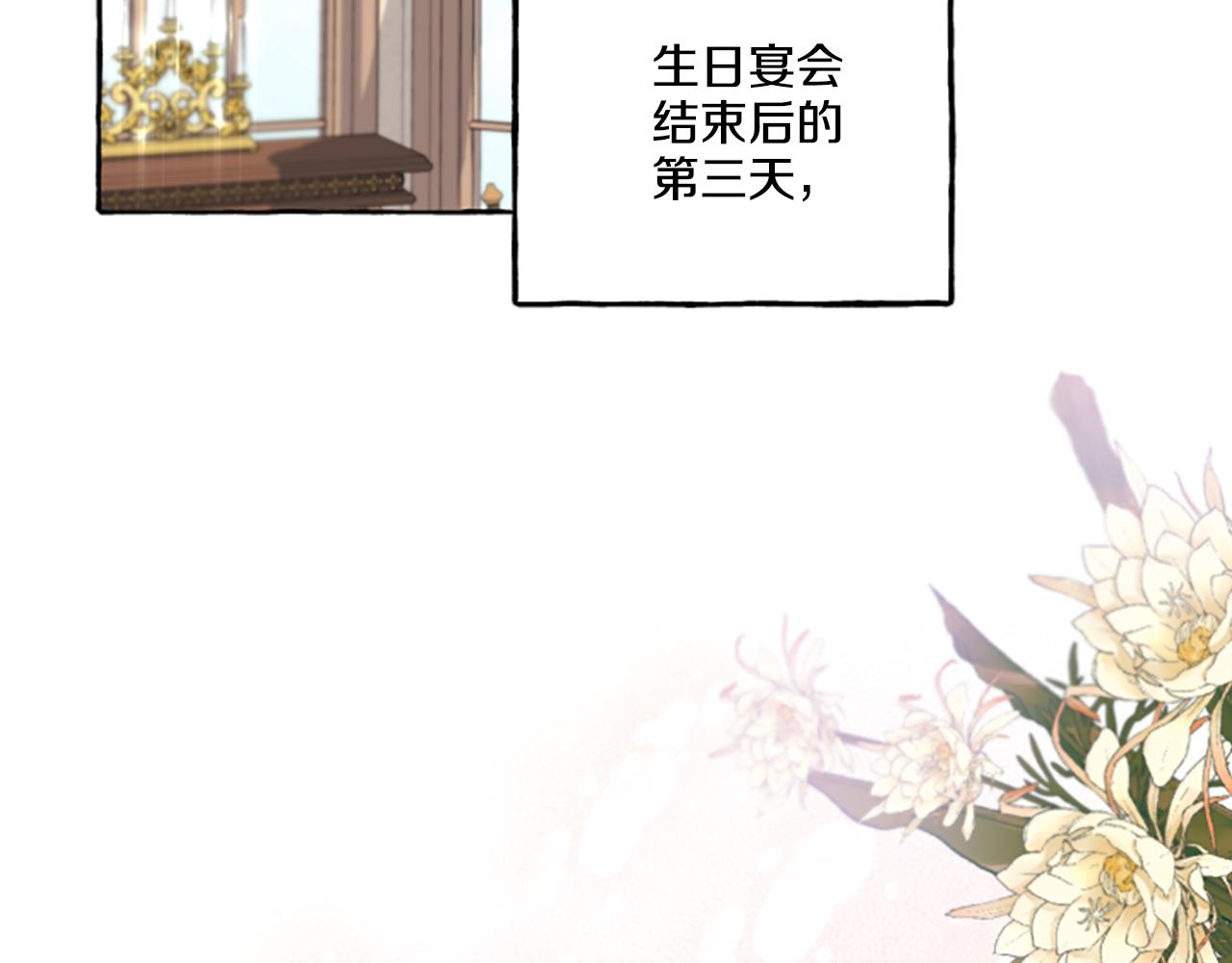 第23话 爱的力量(1/4)-第23话