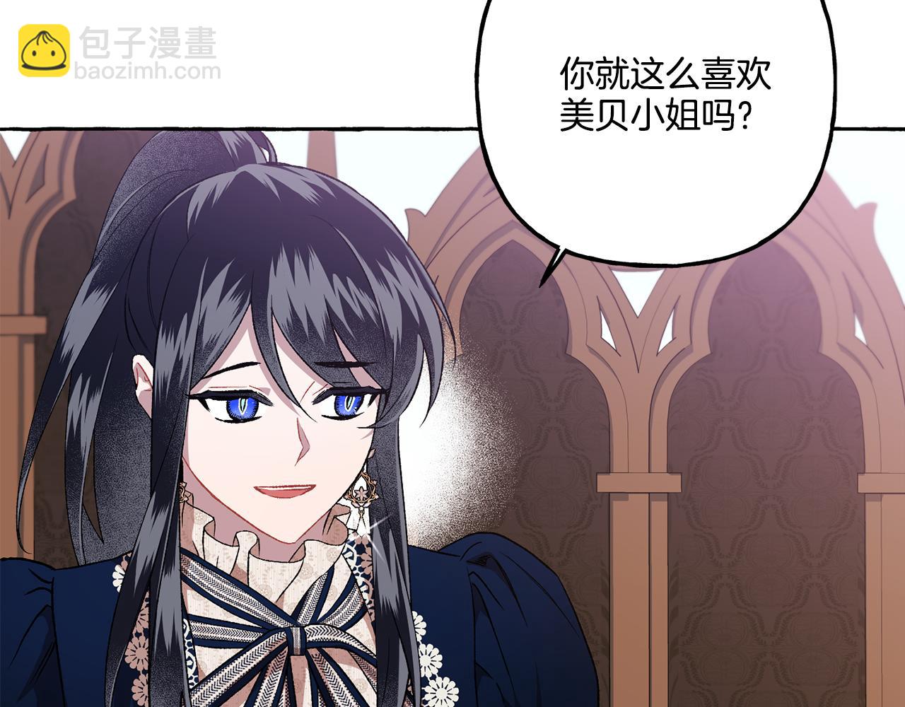 第23话 爱的力量(1/4)-第23话