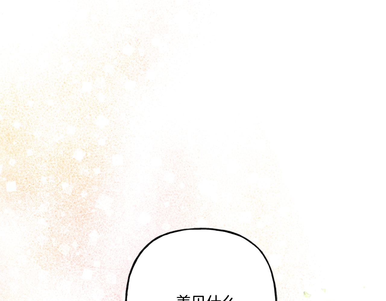 第23话 爱的力量(1/4)-第23话