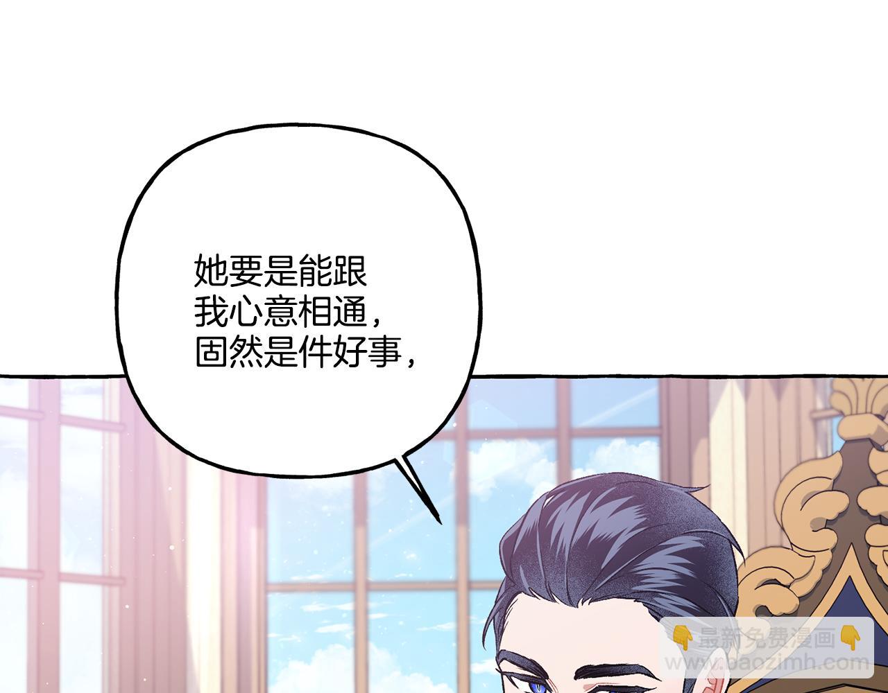 第23话 爱的力量(1/4)-第23话