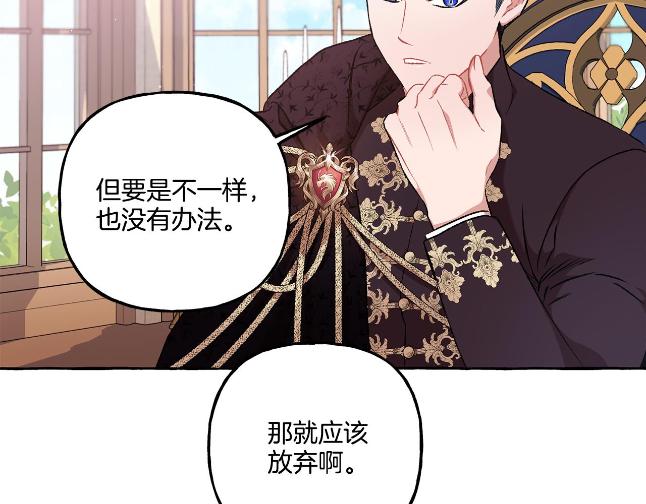 第23话 爱的力量(1/4)-第23话