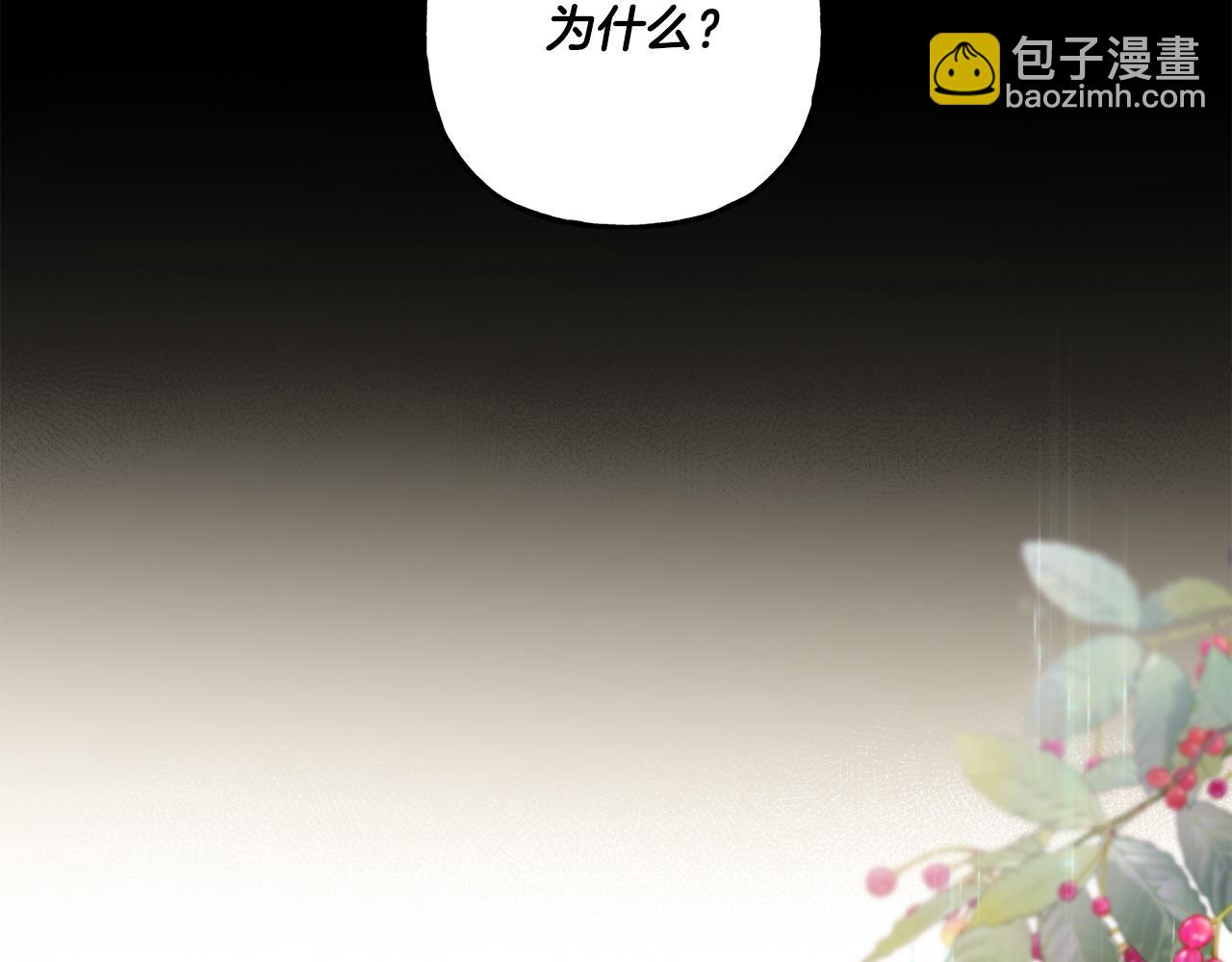 第23话 爱的力量(1/4)-第23话