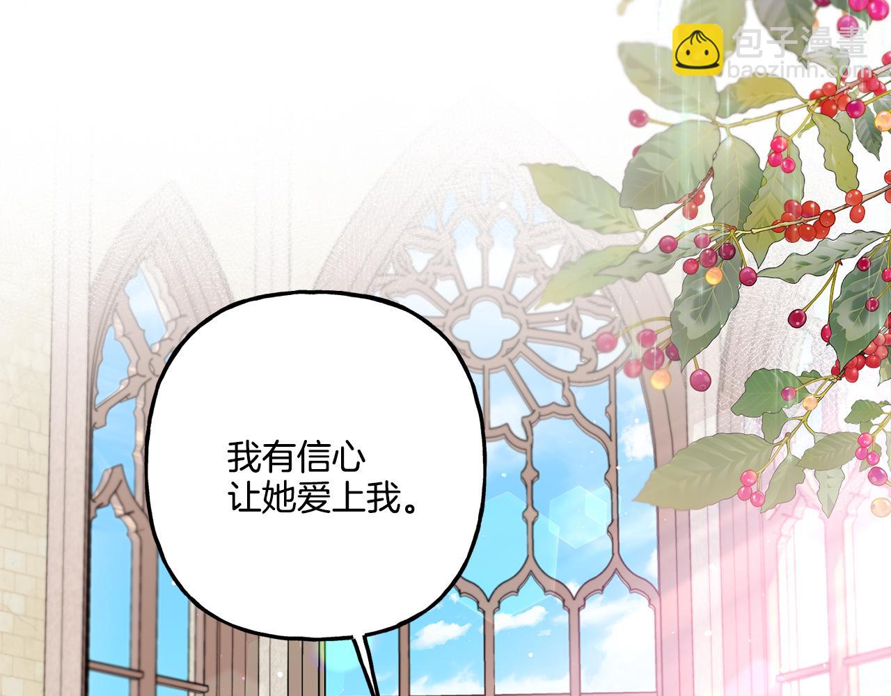 第23话 爱的力量(1/4)-第23话