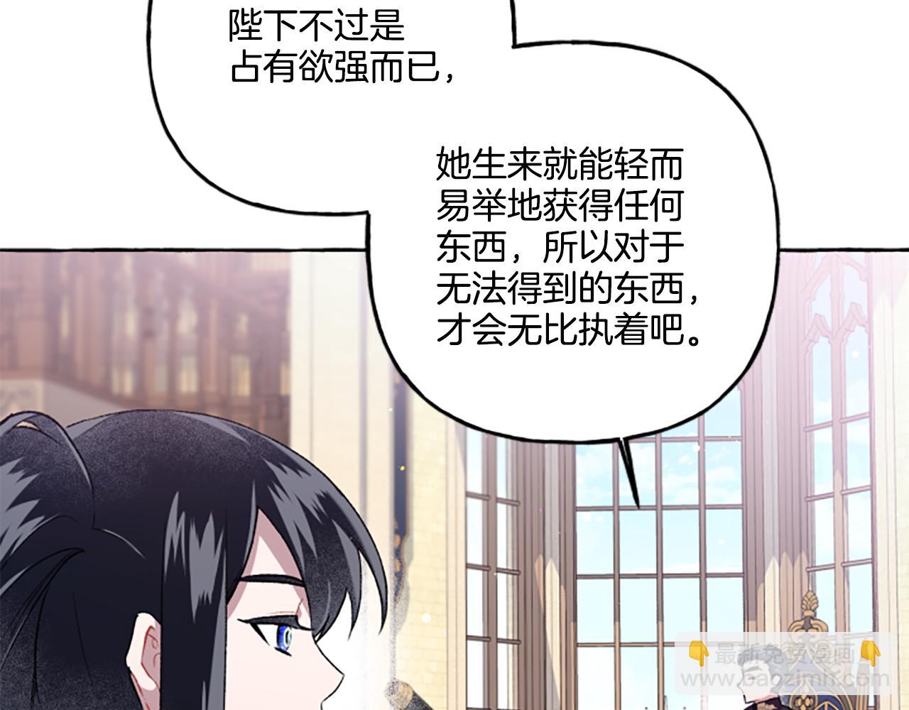 第23话 爱的力量(1/4)-第23话