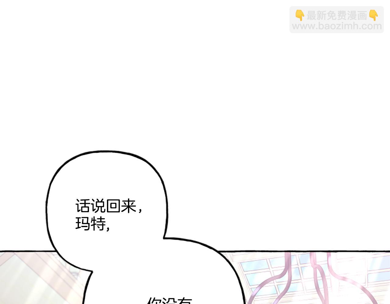 第23话 爱的力量(1/4)-第23话