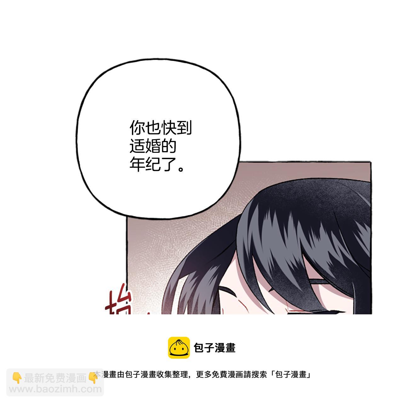 第23话 爱的力量(1/4)-第23话