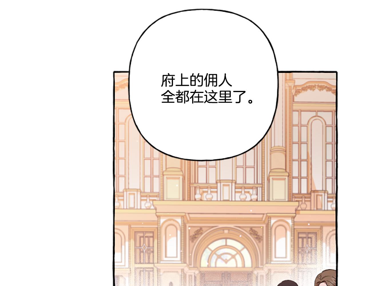 第25话 被儿子说教了？(1/4)-第25话