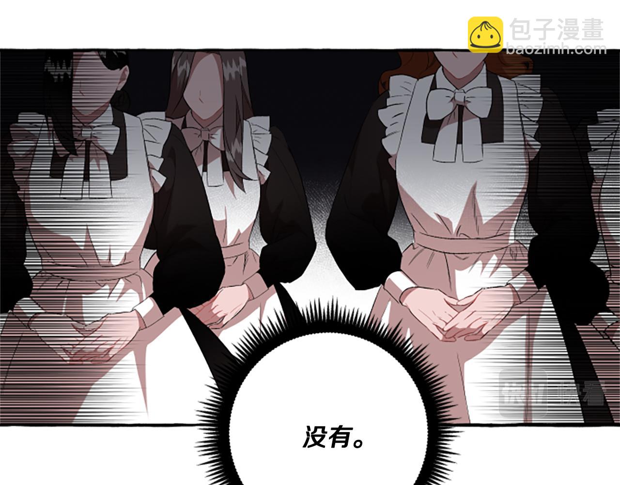 第25话 被儿子说教了？(1/4)-第25话