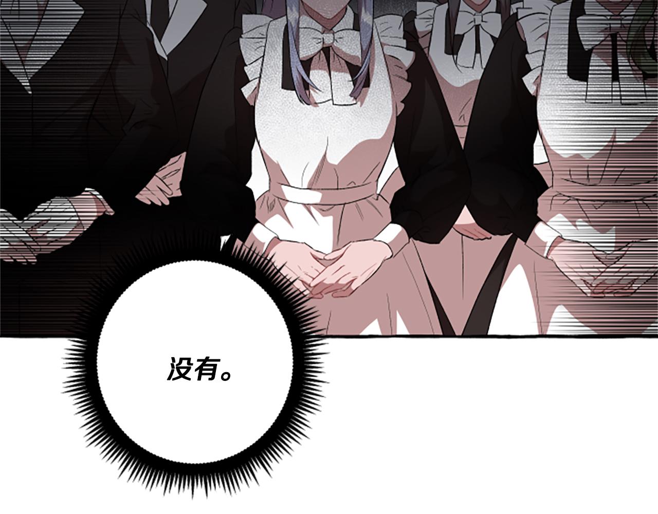 第25话 被儿子说教了？(1/4)-第25话