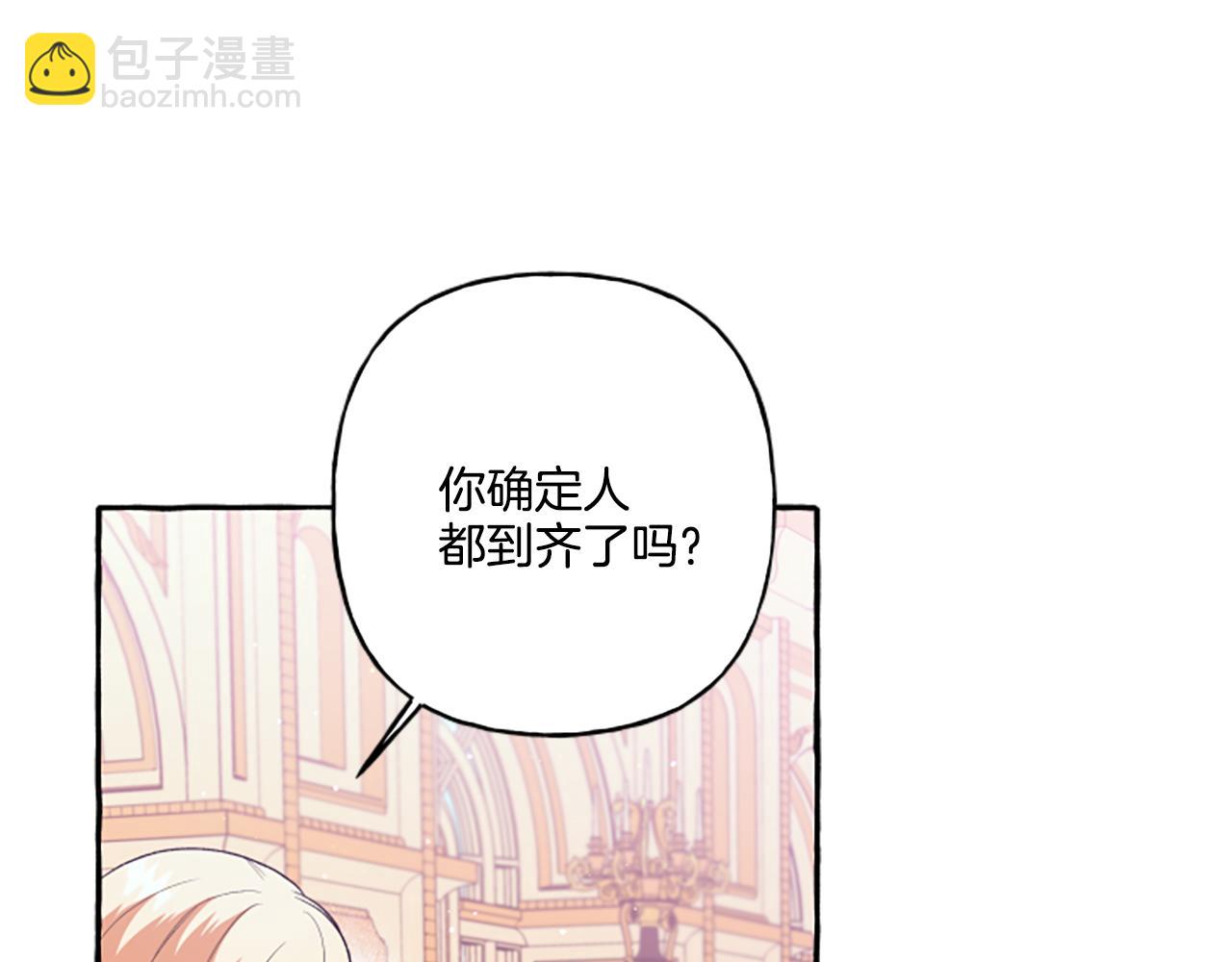 第25话 被儿子说教了？(1/4)-第25话