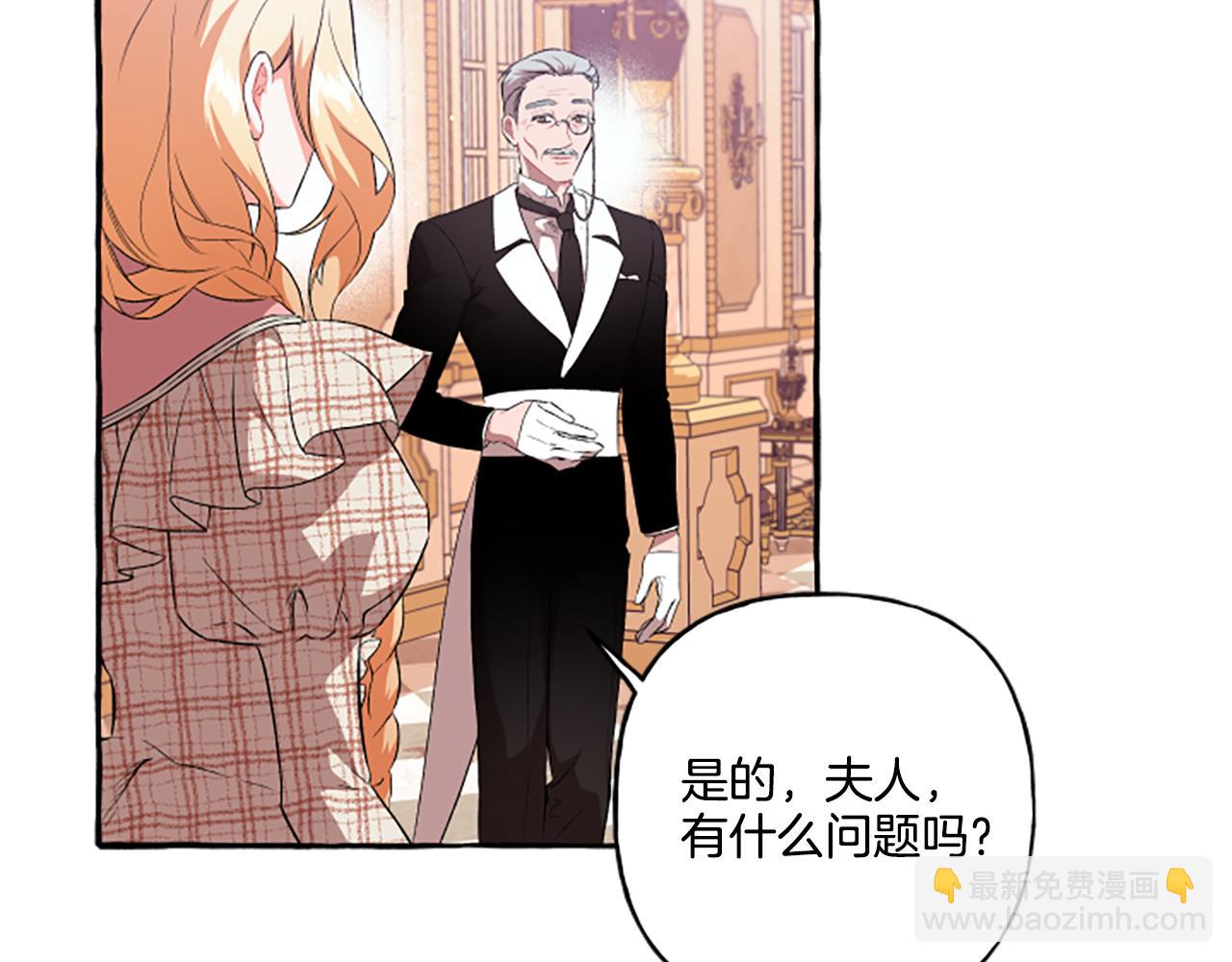 第25话 被儿子说教了？(1/4)-第25话