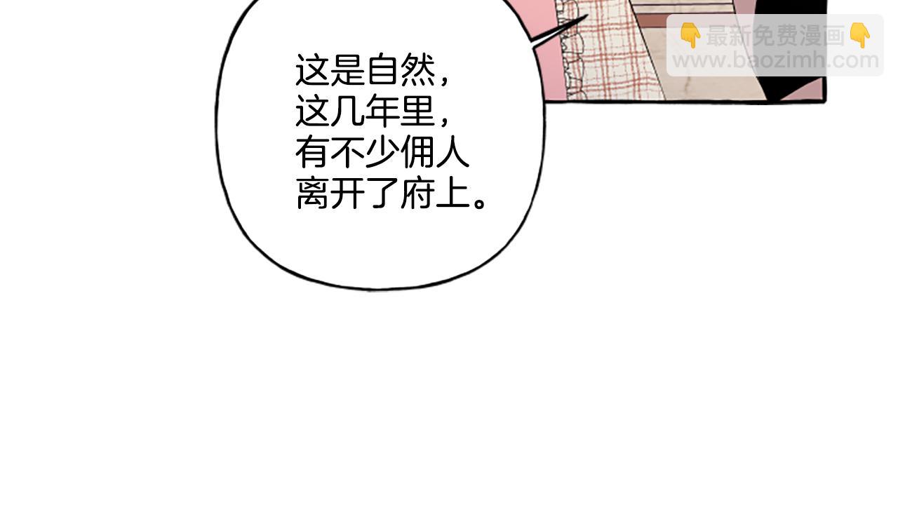 第25话 被儿子说教了？(1/4)-第25话