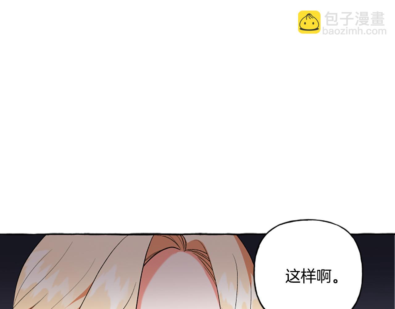 第25话 被儿子说教了？(1/4)-第25话