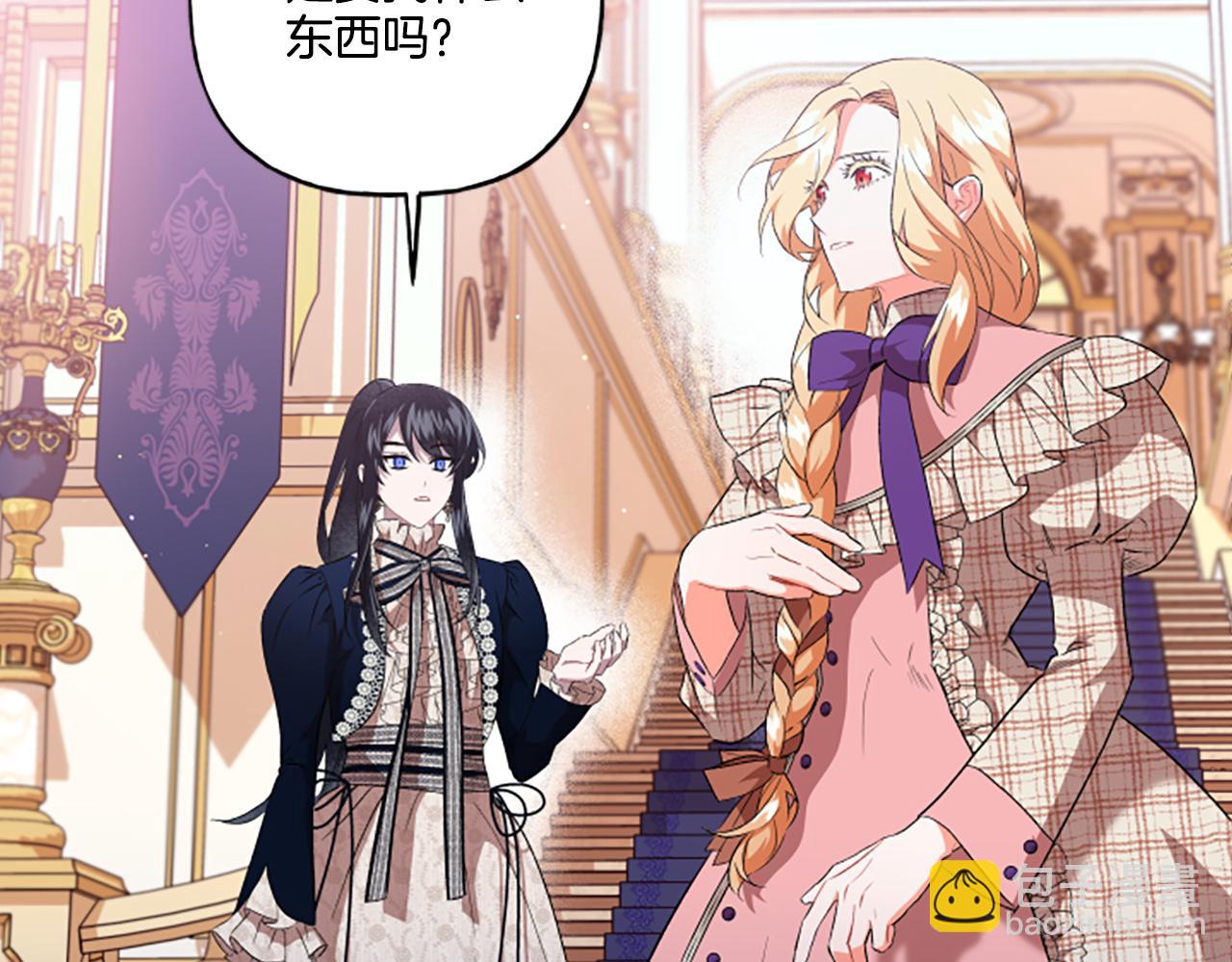 第25话 被儿子说教了？(1/4)-第25话