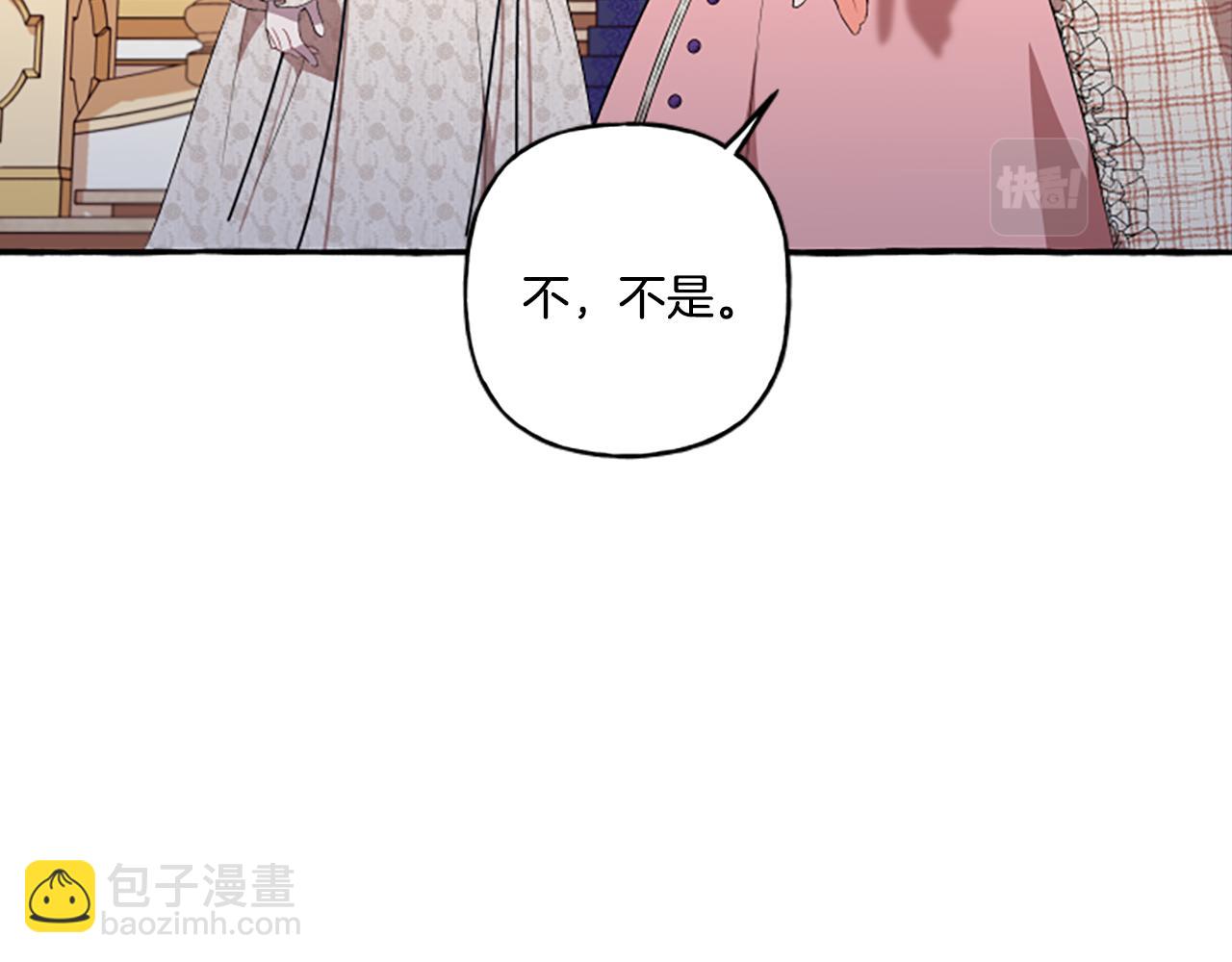 第25话 被儿子说教了？(1/4)-第25话