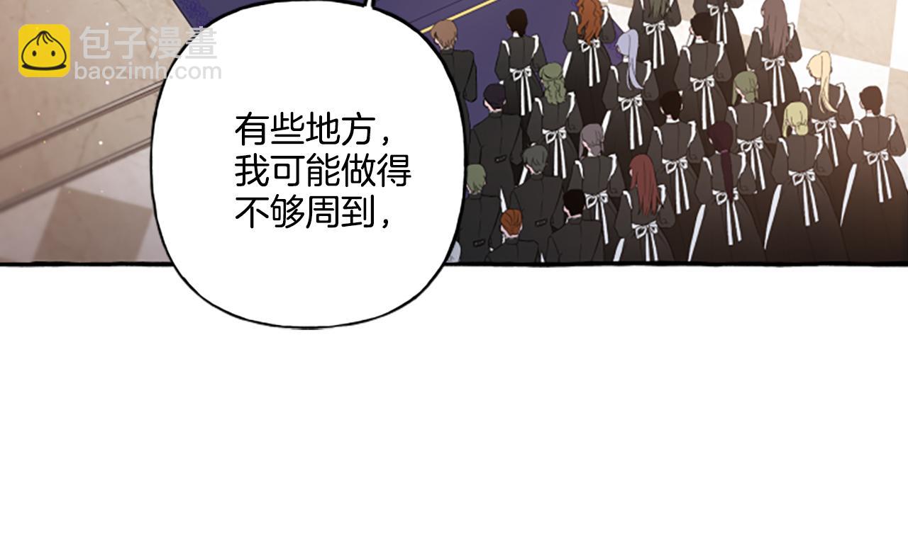 第25话 被儿子说教了？(1/4)-第25话