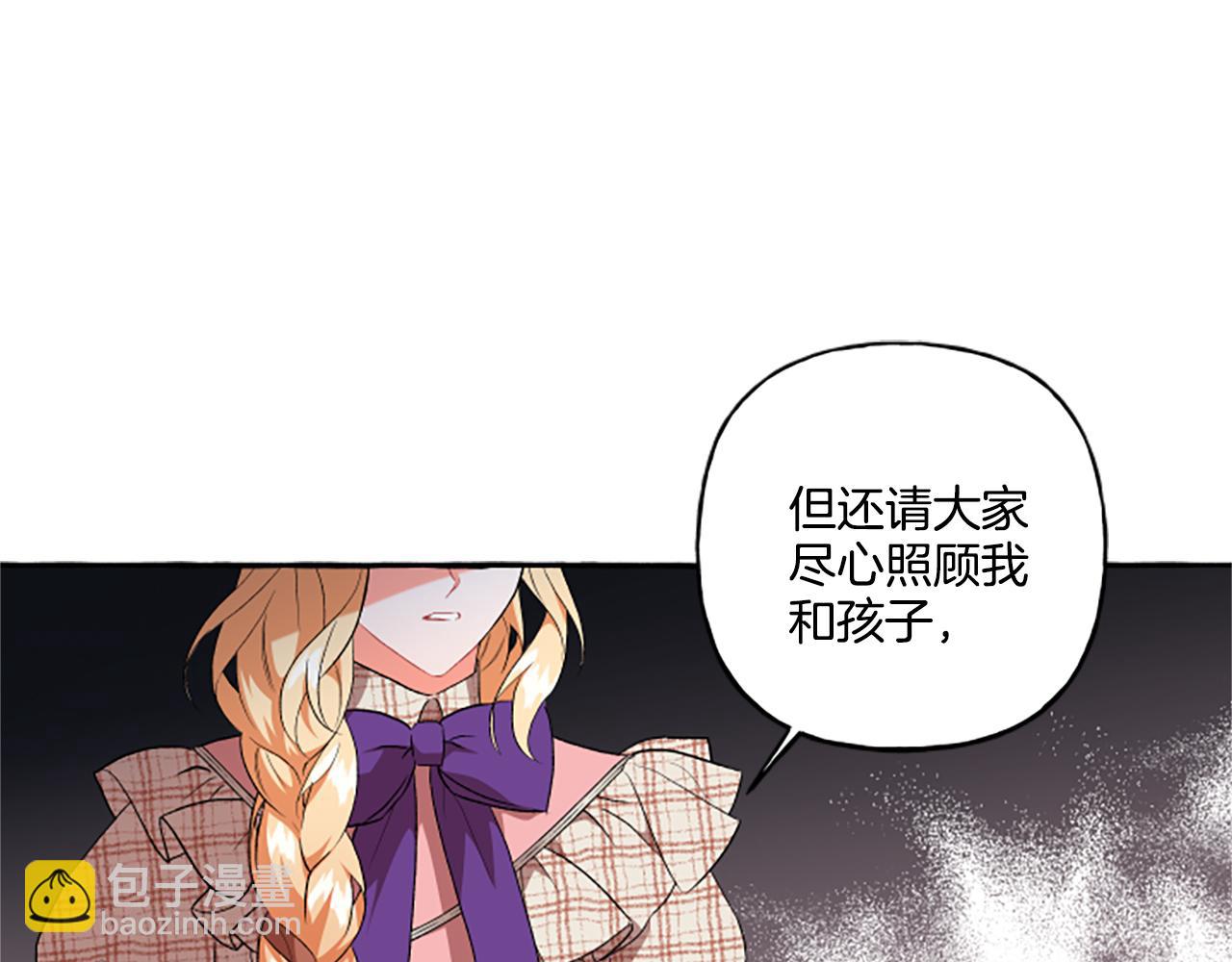 第25话 被儿子说教了？(1/4)-第25话