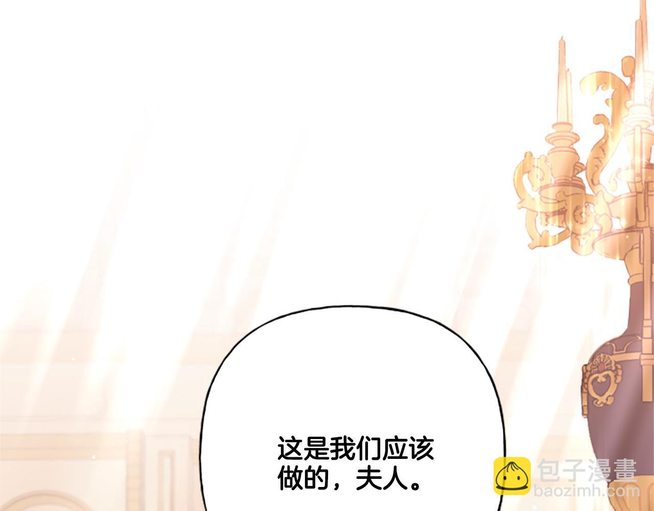 第25话 被儿子说教了？(1/4)-第25话