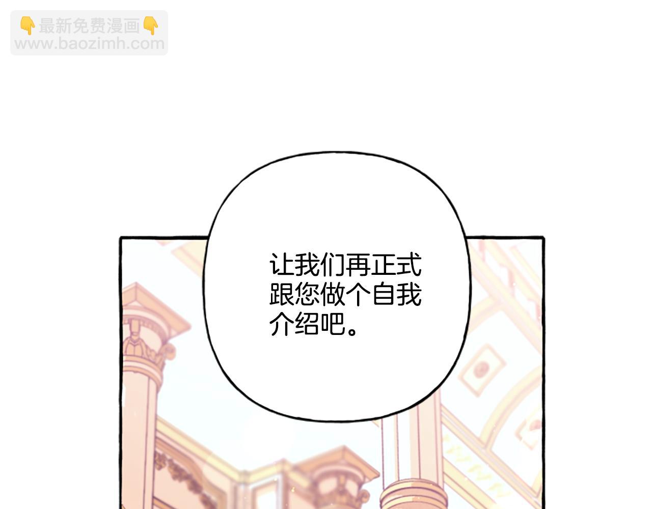 第25话 被儿子说教了？(1/4)-第25话