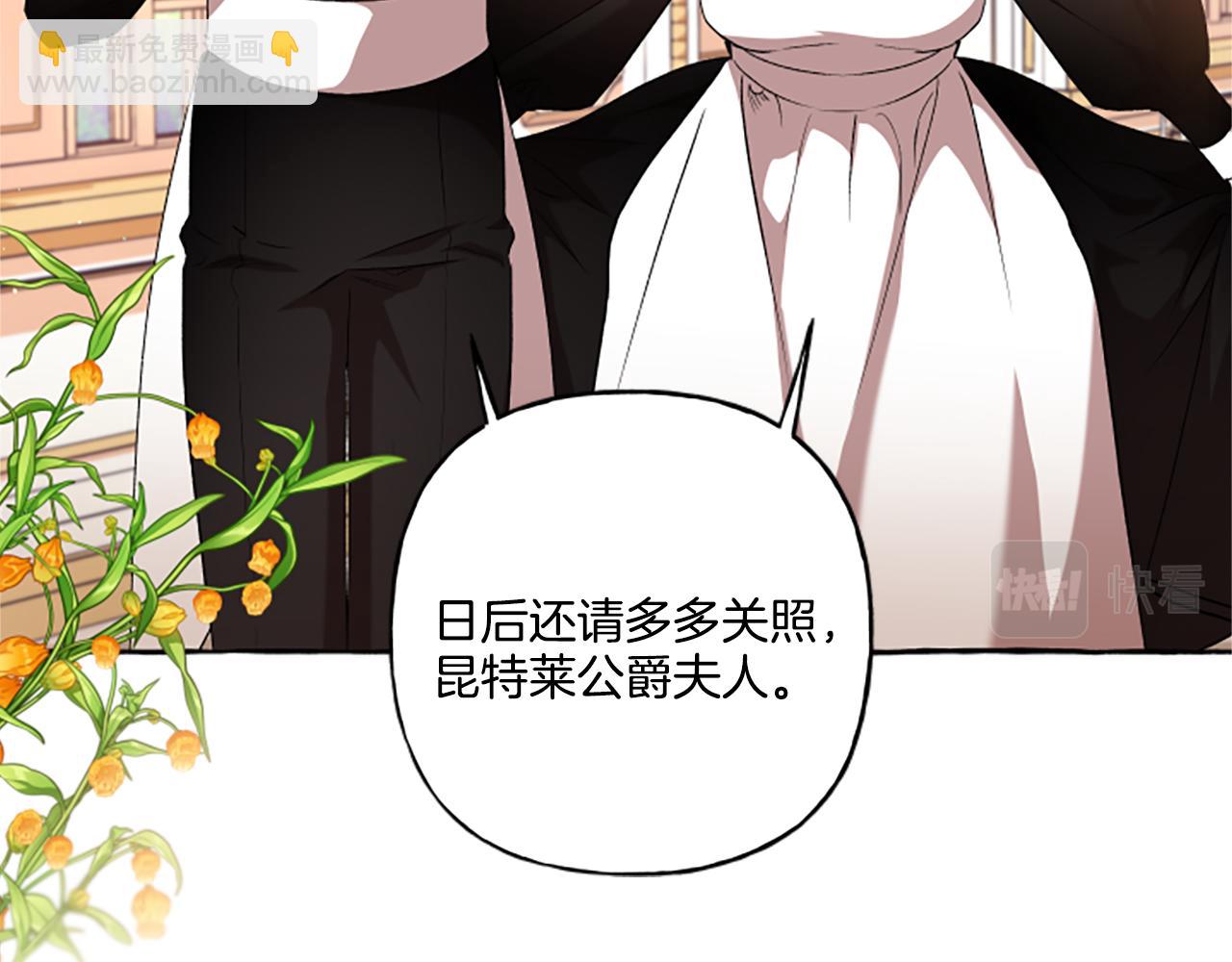 第25话 被儿子说教了？(1/4)-第25话