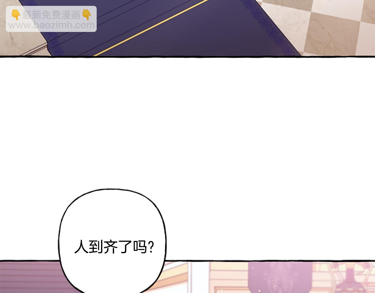 第25话 被儿子说教了？(1/4)-第25话