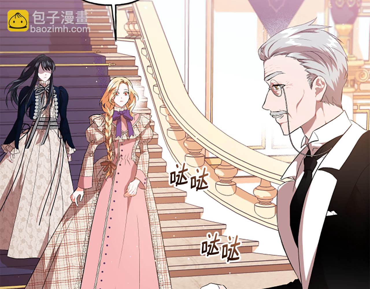 第25话 被儿子说教了？(1/4)-第25话