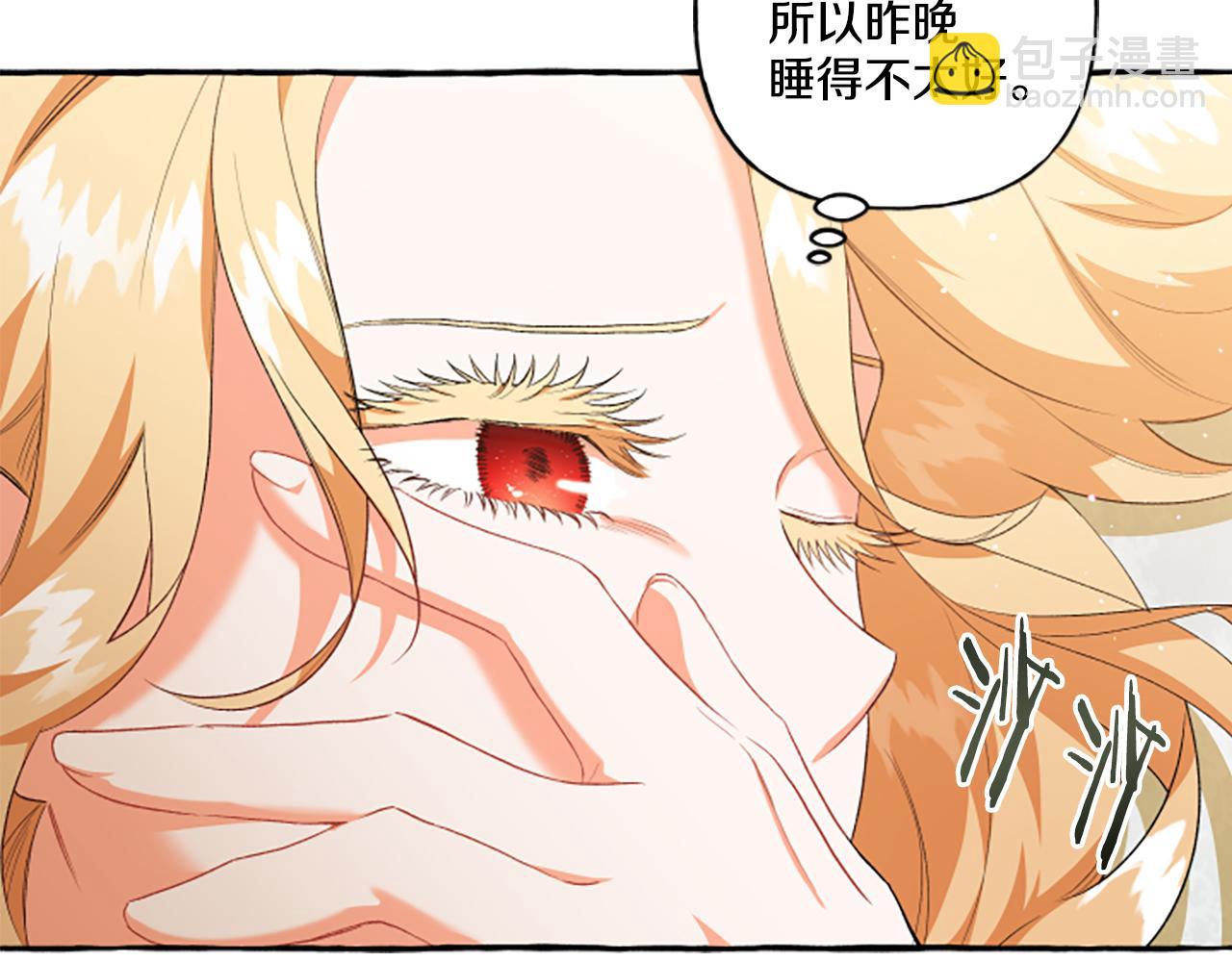 第27话 共享早餐(1/4)-第27话