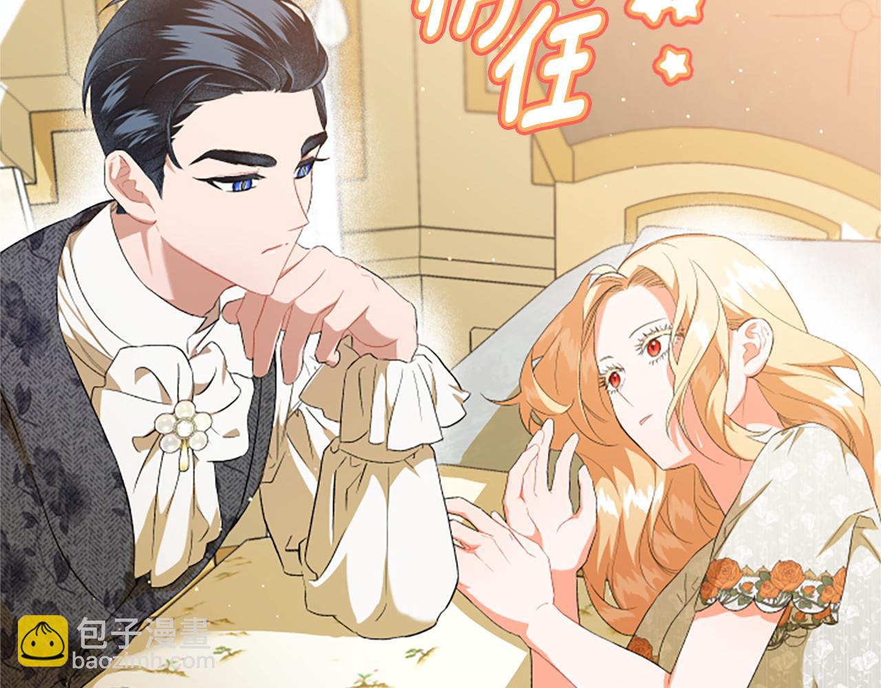 第27话 共享早餐(1/4)-第27话