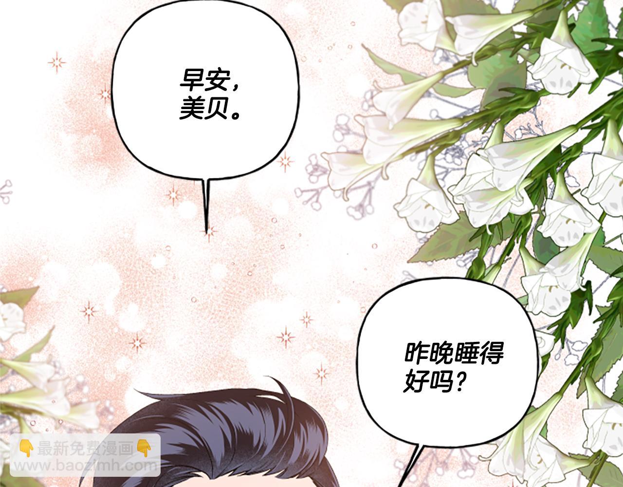 第27话 共享早餐(1/4)-第27话