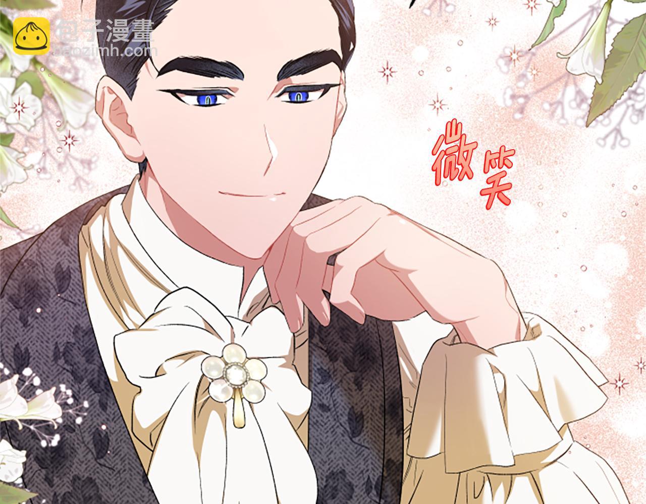 第27话 共享早餐(1/4)-第27话