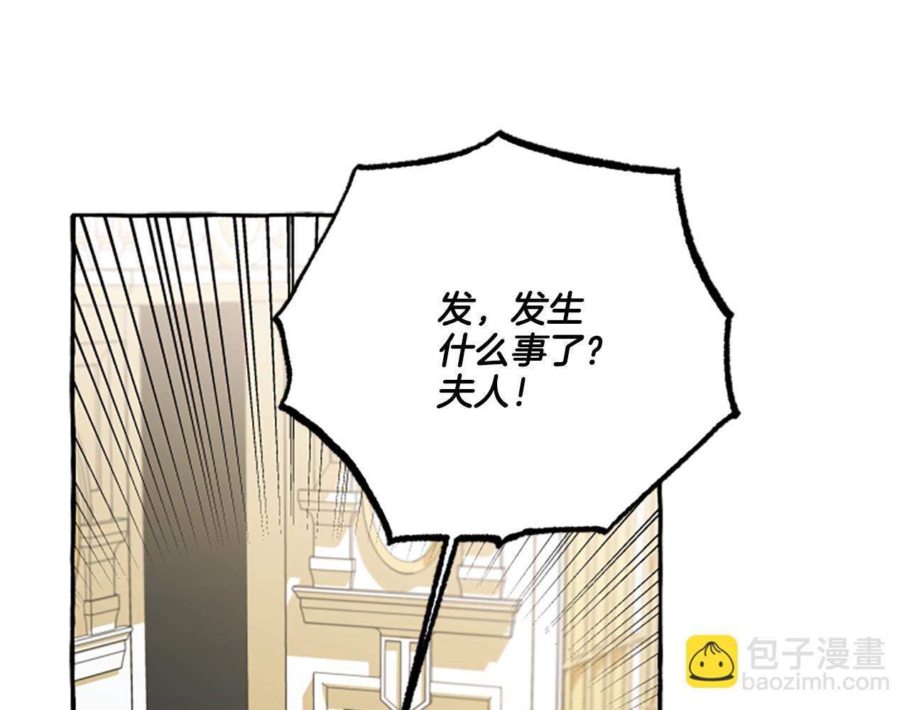 第27话 共享早餐(1/4)-第27话