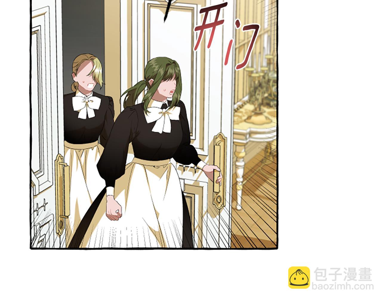 第27话 共享早餐(1/4)-第27话